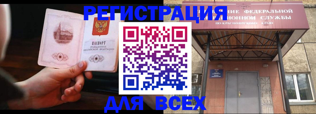 временная регистрация собственник в Приволжске