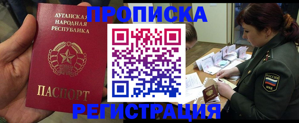 пропишу в квартире в Приволжске